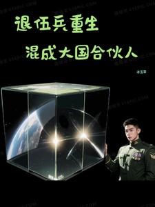 现代咸鱼生存指南笔趣阁