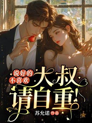 现代咸鱼生存指南百度百科