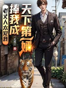 现代咸鱼生存指南txt