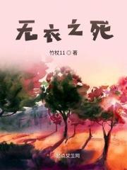 灵异复苏