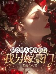 林晚晚傅泽言、
