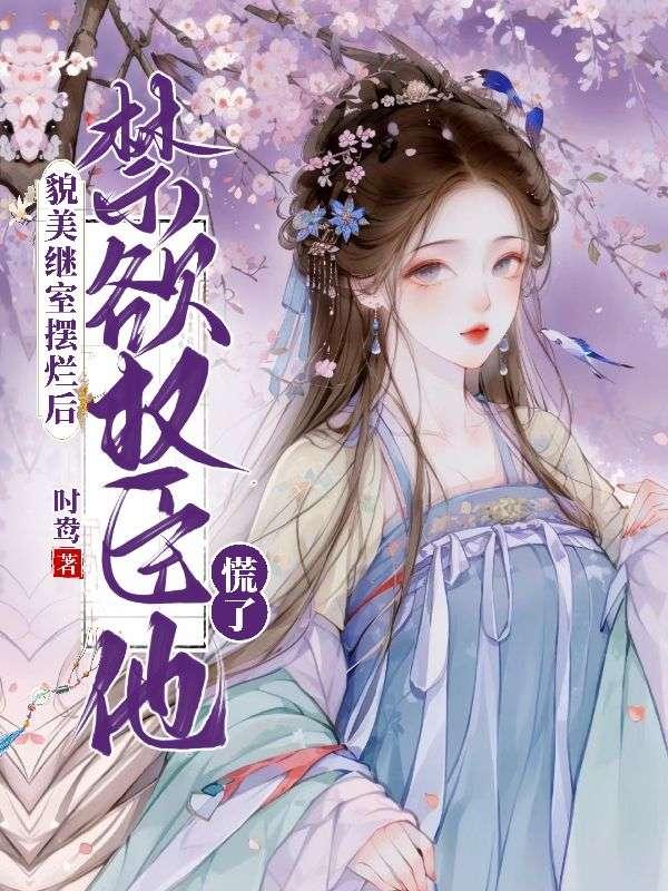 林晚晩傅泽言