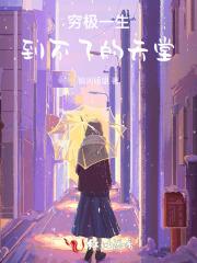 快穿之在年代文里做自己百度