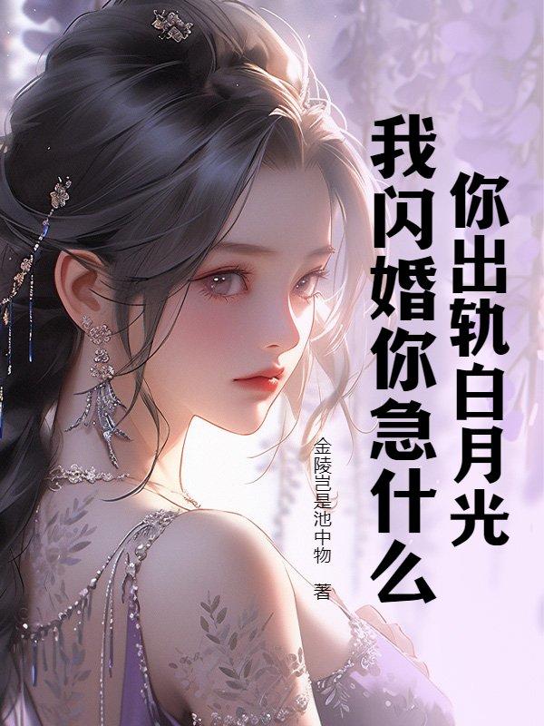 一把大狙闯大明百度百科