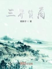 生而不凡什么意思