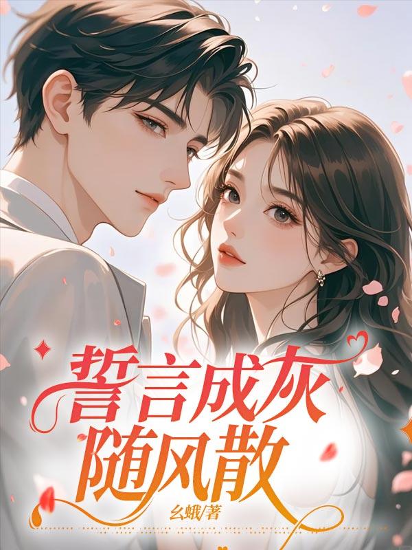 生而不凡歌曲
