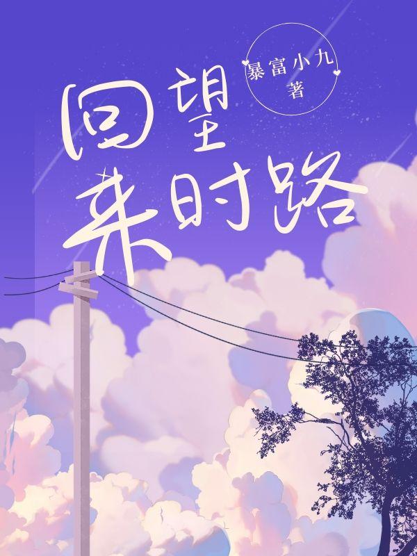 生而不凡免费阅读