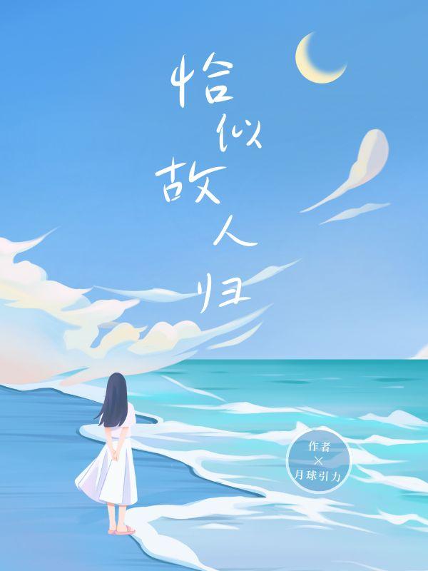 生而不凡林北免费阅读全文