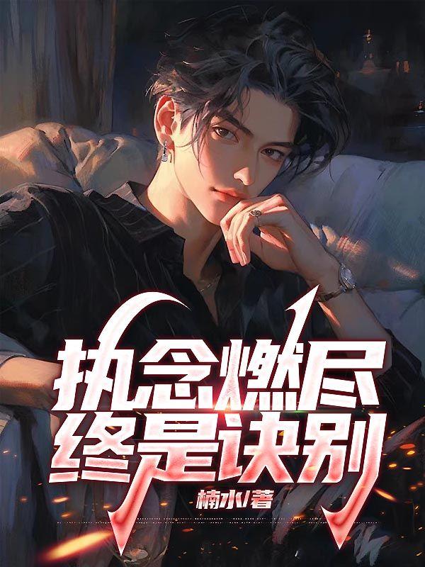 生而不凡林北