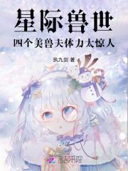 大佬请签收 薛之雪