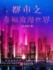 大佬请签收电子书作者薛之雪