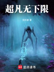 大佬请签收txt