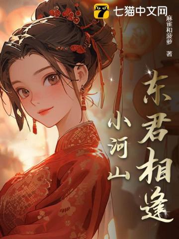 大佬请签收txt子介两米五