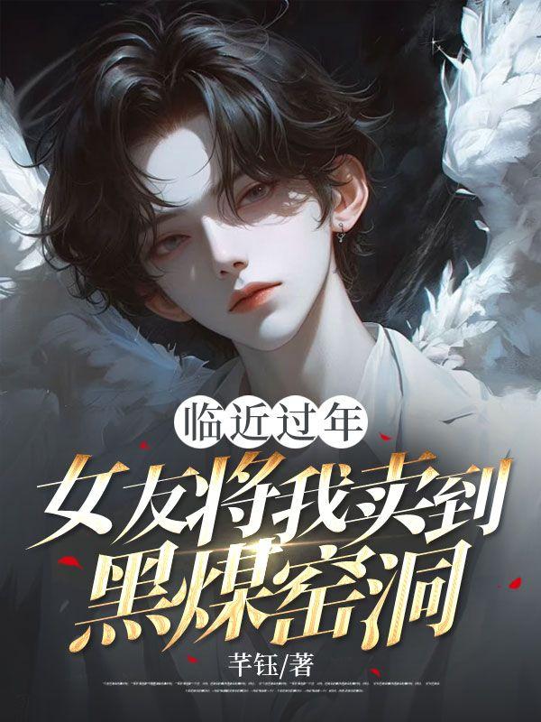 许大茂玩转四合院了吗