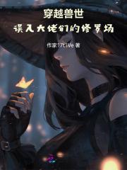 四合院之许大茂的精彩人生