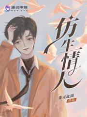 你家红杏要出墙