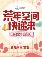 首辅大人1v1