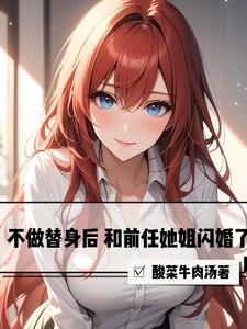 首辅大人全文免费阅读