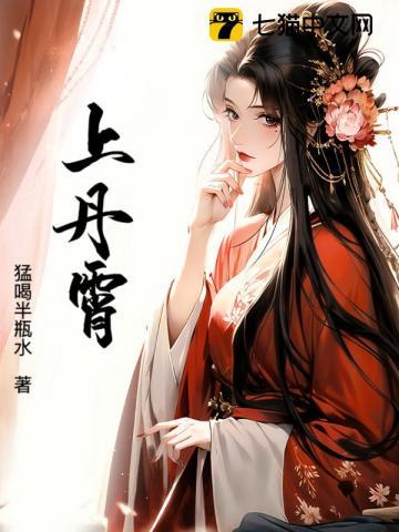 大秦绝不摊牌了