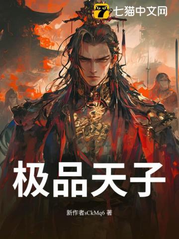 让你监国