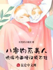 大秦之我不想当太子