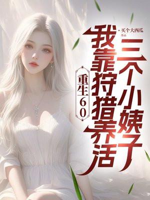 最强帝王召唤系统林启