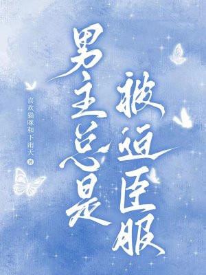 最强帝王召唤系统林启TXT