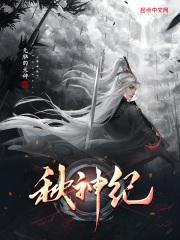 最强帝王召唤系统TXT免费