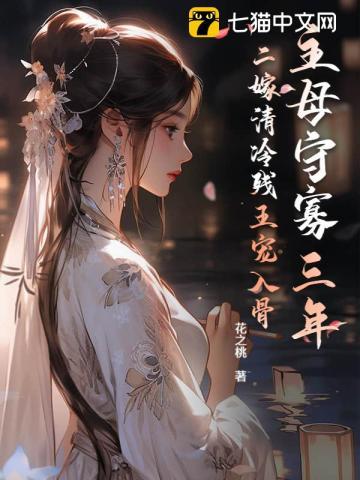 最强帝王召唤系统TXT