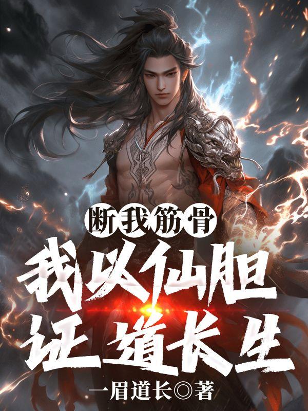 诸天从四合院开始黑化起点
