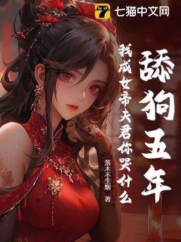 诸天从四合院开始打卡作者太阴单杀天策