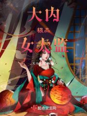虎子走了吗
