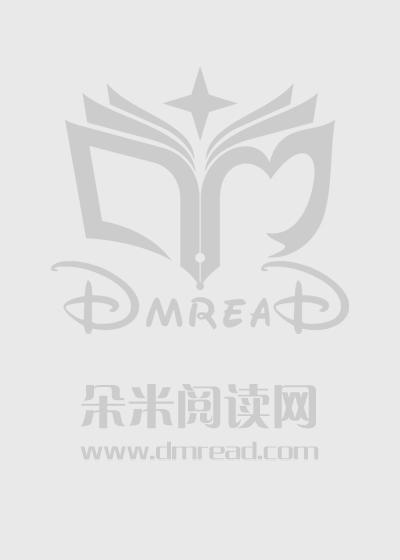 重生之部长的异能萌妻
