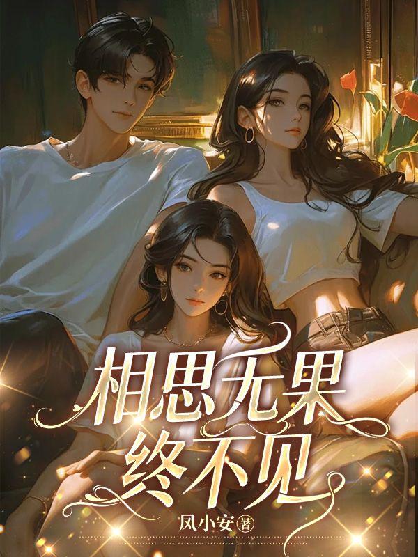 暴君假爱真做 怎么样
