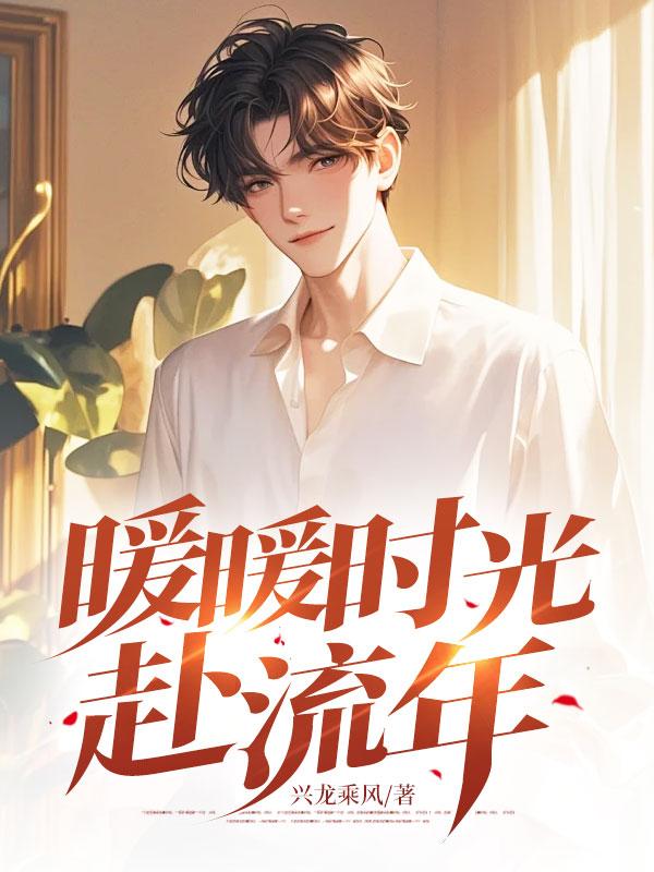 暴君x公主