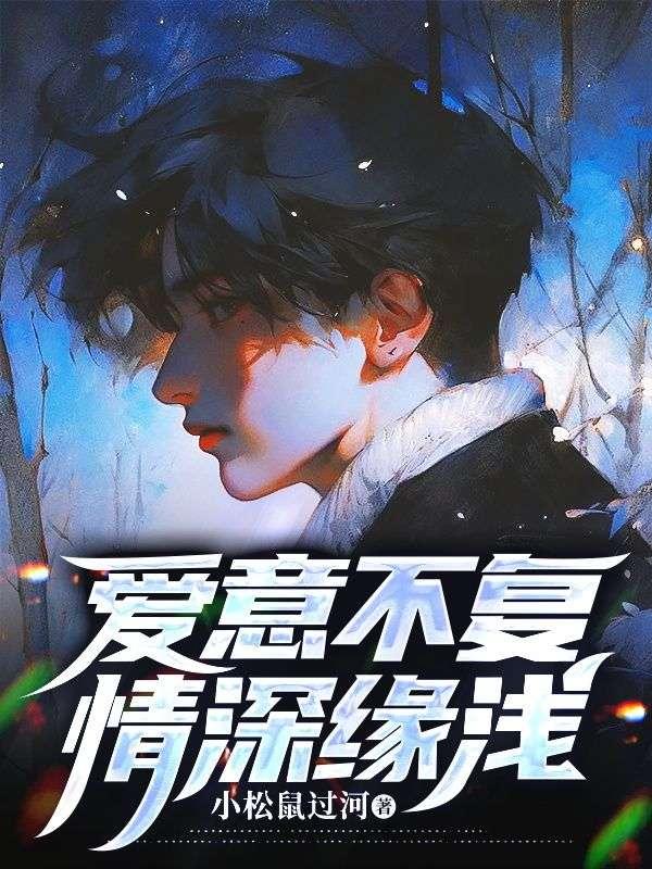 暴君公主穿书