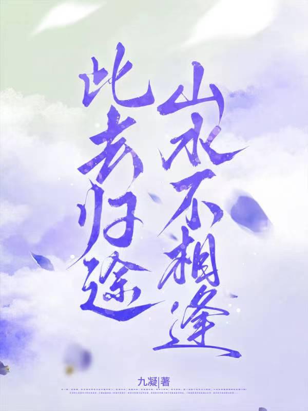 暴君假爱真