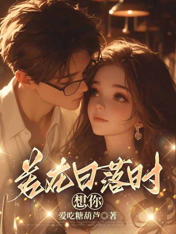 暴君唯一的公主