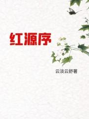 开局召唤魔神护卫创建无上圣朝的