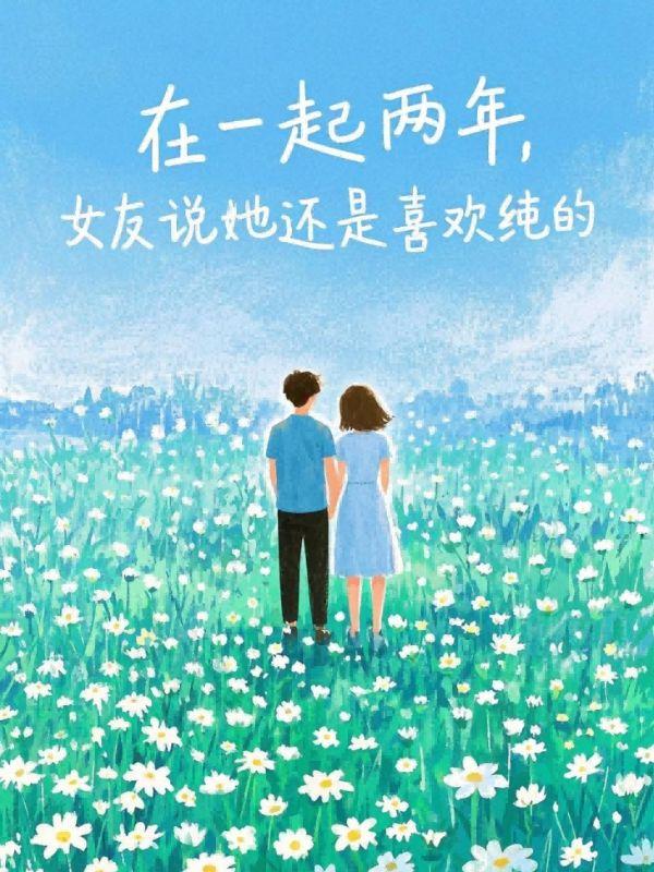 开局召唤魔神护卫创建无上圣朝