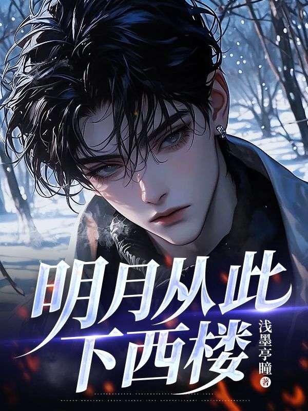 开局召唤无敌守护神