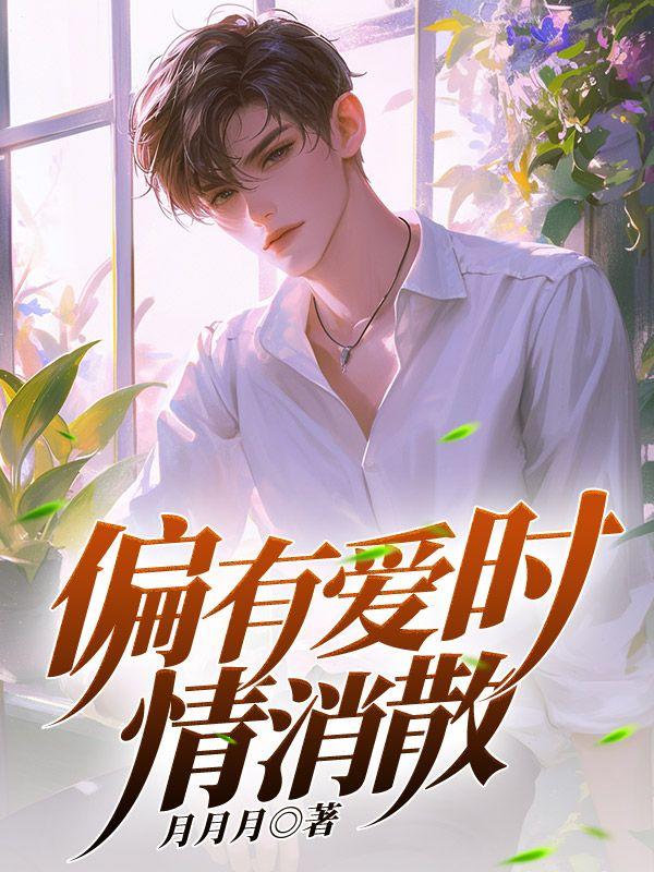 玄幻开局召唤神魔爱看书吧