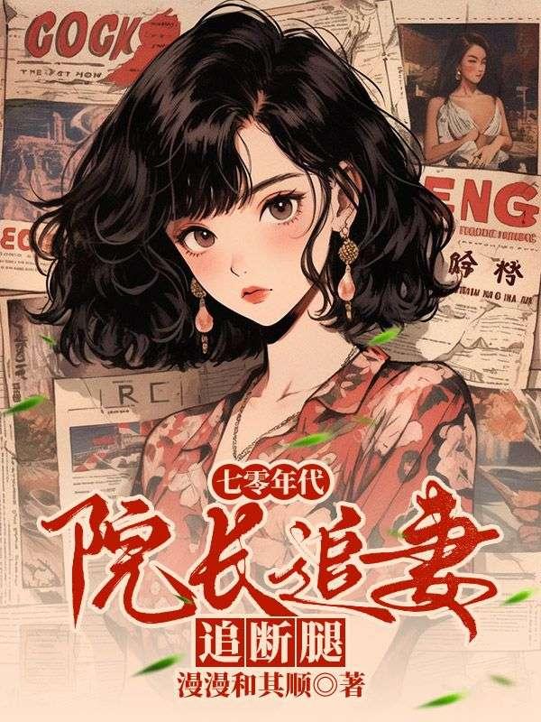 主角召唤神魔
