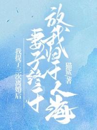 开局召唤无名剑圣