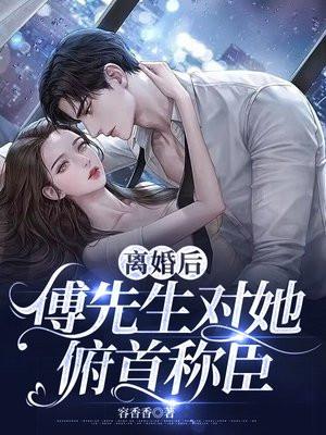 冰河末世蛮荒中重启文明