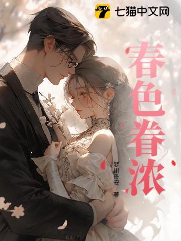 纨绔疯子全文免费阅读