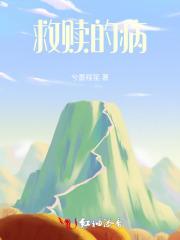 纨绔疯子好看吗