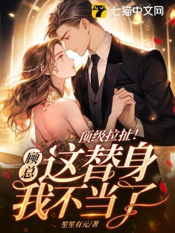 冰河末世