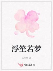 穿越农门长姐有空间