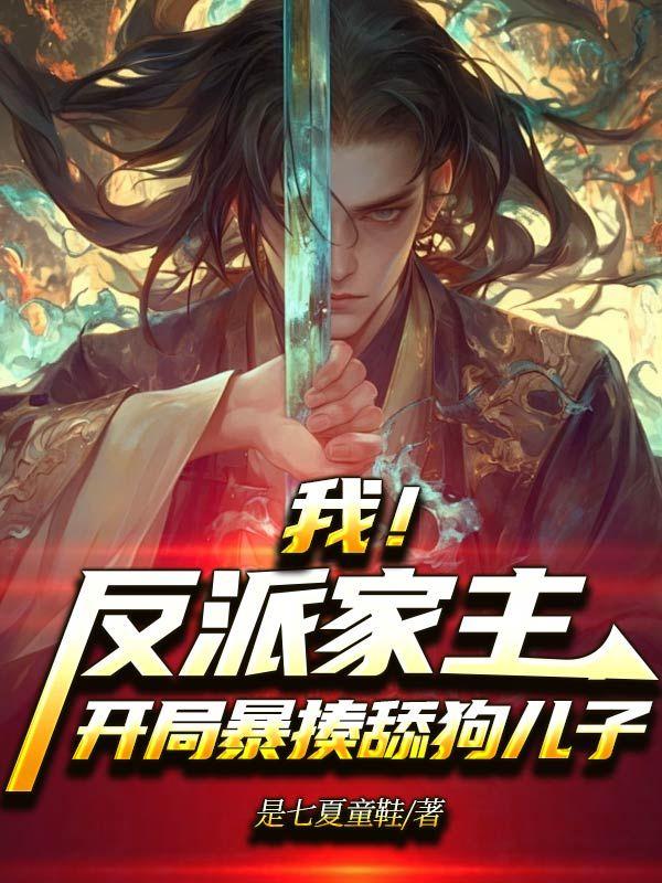 农门长姐有空间百度百科